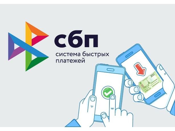 Оплаты без комиссии